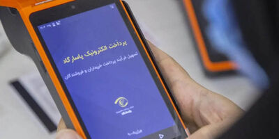 بیشترین عایدی پرداخت الکترونیک پاسارگاد از محل فروش شارژ تلفن های همراه است