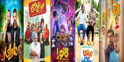«مسافری از گانورا» در کنار پرفروش‌های سینما
