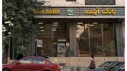 مجوز قیمت‌گذاری بیش از ۱۰۰ شعبه‌ بانک آینده صادر شد