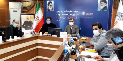 قرعه‌کشی ۵ محصول طرح فروش فوق العاده محصولات سایپا