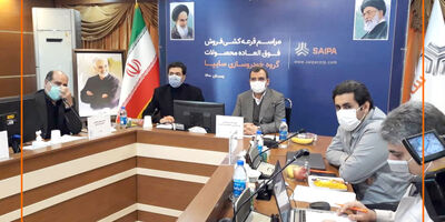 قرعه‌کشی ۵ محصول طرح فروش فوق العاده محصولات سایپا