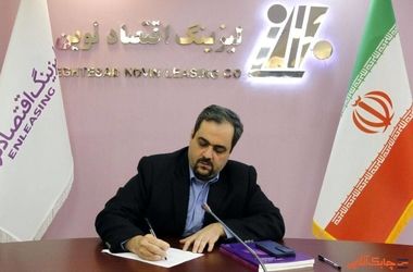 لیزینگ اقتصاد نوین به ازای هر سهم 335 ریال سود نقدی کنار گذاشت