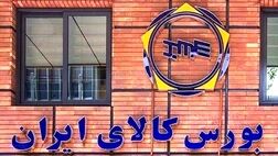  دستور وزیر راه برای خرید سیمان و فولاد از بورس کالا 