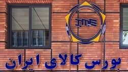  دستور وزیر راه برای خرید سیمان و فولاد از بورس کالا 
