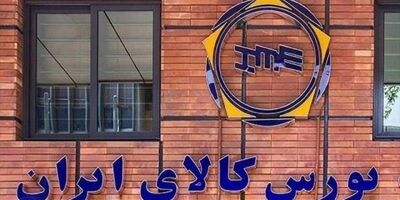  رشد ۲۸۰ درصدی حجم معاملات گواهی شمش طلا در بورس کالا 