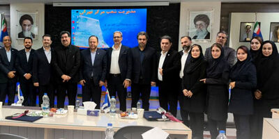 تقدیر از همکاران مشتری‌یار فعال در شعب بانک تجارت منطقه مرکزی تهران
