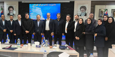 تقدیر از همکاران مشتری‌یار فعال در شعب بانک تجارت منطقه مرکزی تهران
