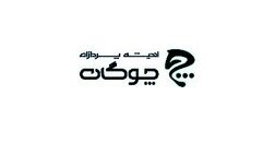 زیان عملیاتی اندیشه پردازان چوگان در مرز 6 میلیارد تومان