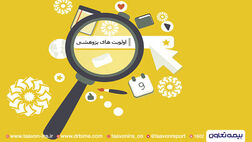 اولویت‌های پژوهشی بیمه تعاون در سال 1400 منتشر شد

