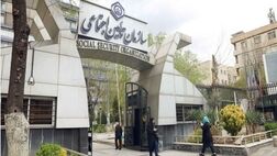 اطلاعیه سازمان تأمین اجتماعی درباره وضعیت فعالیت سامانه‌های ارائه خدمات
