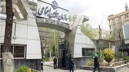 کاهش آمار بیمه‌پردازان سازمان تأمین اجتماعی در پی تجاوز نظامی دشمن
