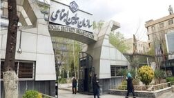 جزییات تعهدات و خدمات درمانی بیمه تکمیلی بازنشستگان تامین اجتماعی در سال جاری
