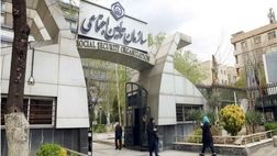 مبنای پرداخت حق بیمه اجباری تامین اجتماعی در سال ۱۴۰۵ چگونه است؟
