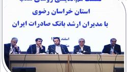 اهداف و برنامه‌های بانک صادرات ایران برای خدمت مناسب‌تر به مردم
