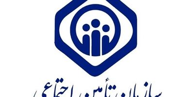 بخشودگی جرایم بیمه ای کارفرمایان خوش حساب تمدید شد