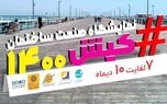بیمه تعاون، همراه با صنعت ساختمان در هفدهمین نمایشگاه تخصصی صنعت ساختمان و صنایع وابسته
