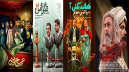 کمدی «تگزاس ۳» همچنان صدر نشین گیشه سینما
