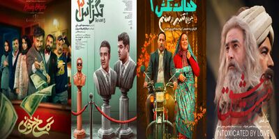 کمدی «تگزاس ۳» همچنان صدر نشین گیشه سینما

