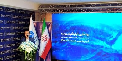 قول های دکتر نیمانوراللهی به بیمه مرکزی محقق شد