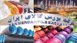 کلاه بودجه‌ای بر سر پتروشیمی‌های بورسی
