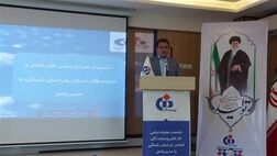 
توجه به سرمایه انسانی مهمترین راهبرد و اولویت بیمه دانا است
