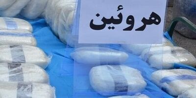 کشف ۲۸ کیلوگرم هرویین در عملیات پلیس پایتخت
