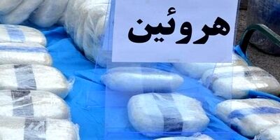 کشف ۲۸ کیلوگرم هرویین در عملیات پلیس پایتخت
