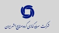 حضور یک عضو جدید در هیات مدیره وصنا