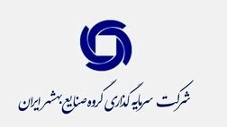 حضور یک عضو جدید در هیات مدیره وصنا