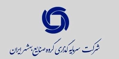 حضور یک عضو جدید در هیات مدیره وصنا