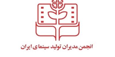 بیمه هنرمندان در پیچ و خم کاغذ بازی اداری