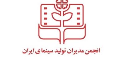 بیمه هنرمندان در پیچ و خم کاغذ بازی اداری