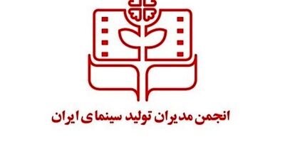 بیمه هنرمندان در پیچ و خم کاغذ بازی اداری