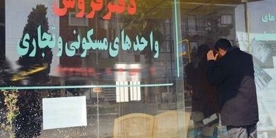 بنگاه‌ها سوت و کورند!
