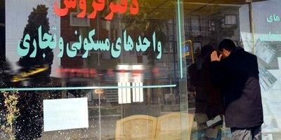بنگاه‌ها سوت و کورند!
