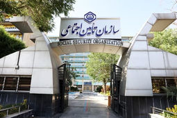 بررسی جامع نرخ و هزینه بیمه اجباری تأمین اجتماعی در سال ۱۴۰۴