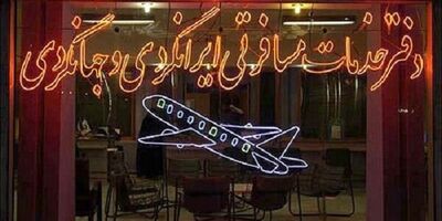 هیچکدام از وعده ها درخصوص پرداخت حق بیمه عملی نشد