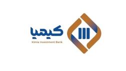 سهامداران تامین سرمایه کیمیا به مجمع می روند