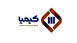 سهامداران تامین سرمایه کیمیا به مجمع می روند