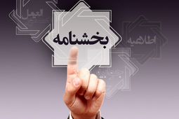 سقف انتقال وجه بین بانکی سامانه‌های ساتنا، پایا و پل افزایش یافت
