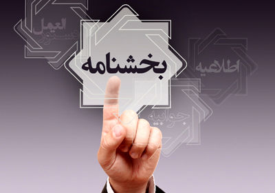 سقف انتقال وجه بین بانکی سامانههای ساتنا، پایا و پل افزایش یافت
