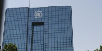 عرضه اوراق با نرخ سود ۳۰ درصد تمدید نمی‌شود 