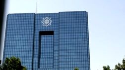 ابلاغ دستورالعمل اخذ ضمانتنامه بانکی در سال ۱۴۰۳ 