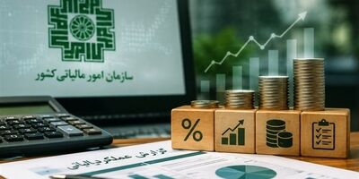 شرط بهره‌‏مندی از بخشودگی جریمه مالیات بر ارزش افزوده مشخص شد 