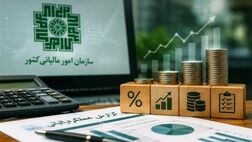 تمدید مهلت پرداخت بدهی مالیات بر ارزش افزوده ۱۴۰۴ تا پایان ۳۱ تیر 