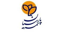 آرامش مدیران ساختمان‌های مسکونی، اداری و تجاری، با  طرح "آرام بام پارسیان"