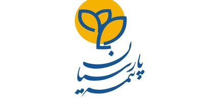 آرامش مدیران ساختمان‌های مسکونی، اداری و تجاری، با  طرح "آرام بام پارسیان"