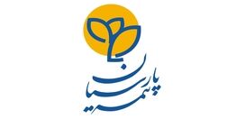آرامش مدیران ساختمان‌های مسکونی، اداری و تجاری، با  طرح "آرام بام پارسیان"