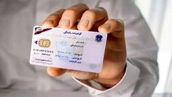 آزمون شخصیت‌شناسی به فرایند دریافت گواهینامه اضافه شود

