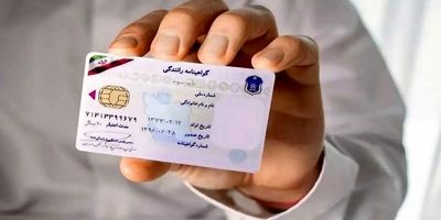 برای دریافت گواهینامه های عودتی پست، به کجا مراجعه کرد؟
